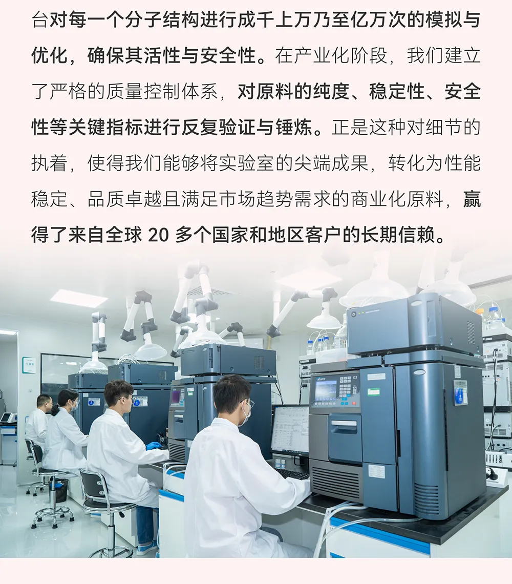 维琪科技荣获第七批国家级专精特新“小巨人”企业认定！