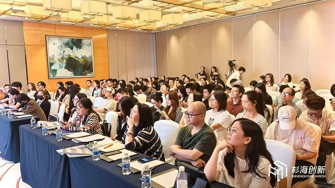 杉海创新2025原料研讨会广州场解码超分子原料芯科技