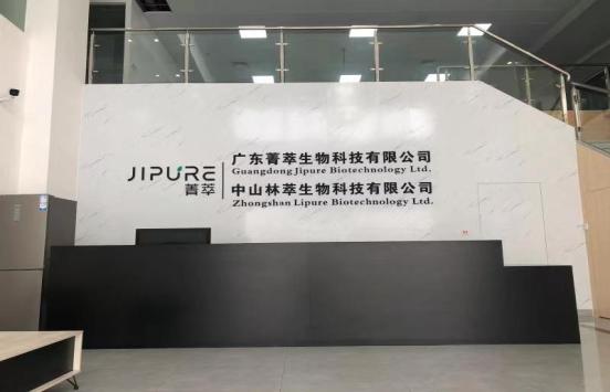 菁萃生物完成数千万天使++轮融资 更名中科菁萃并迁址北京