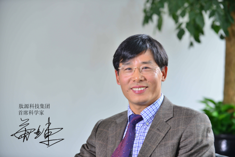 拉芳家化完成对肽源生物战略投资