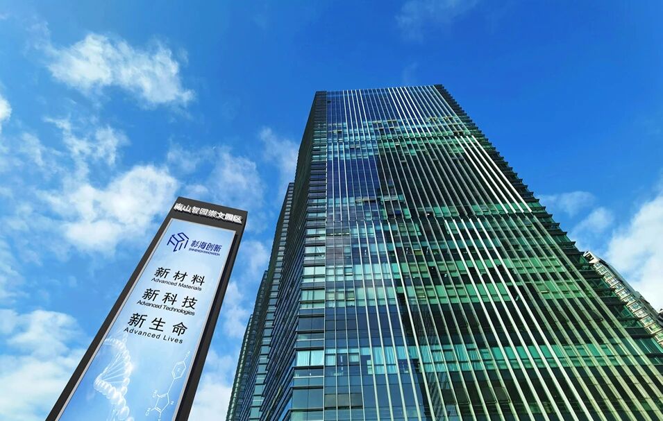 杉海创新斩获近亿元 C 轮融资  超分子 + AI 技术撬动多产业革新