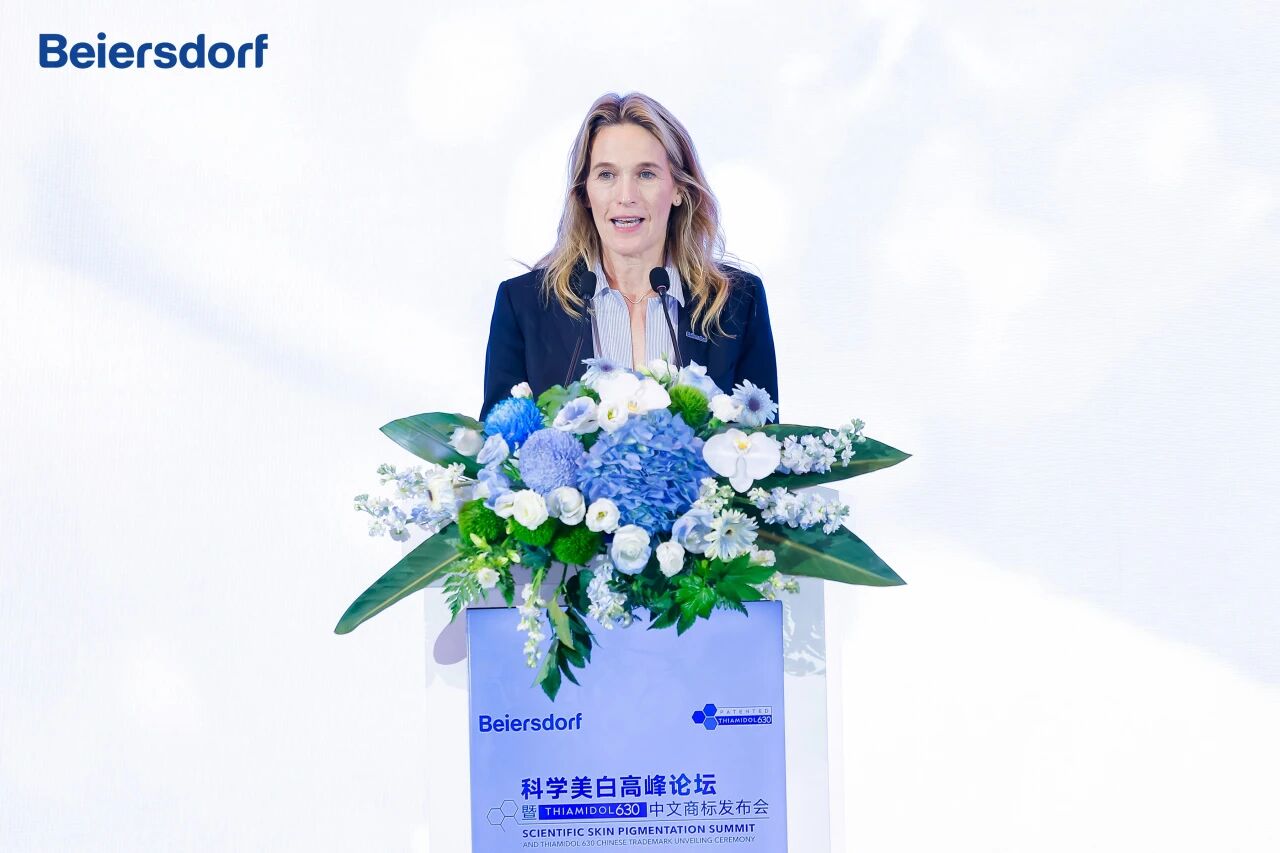 拜尔斯道夫集团祛斑美白专利成分中文商标提安明多®正式发布