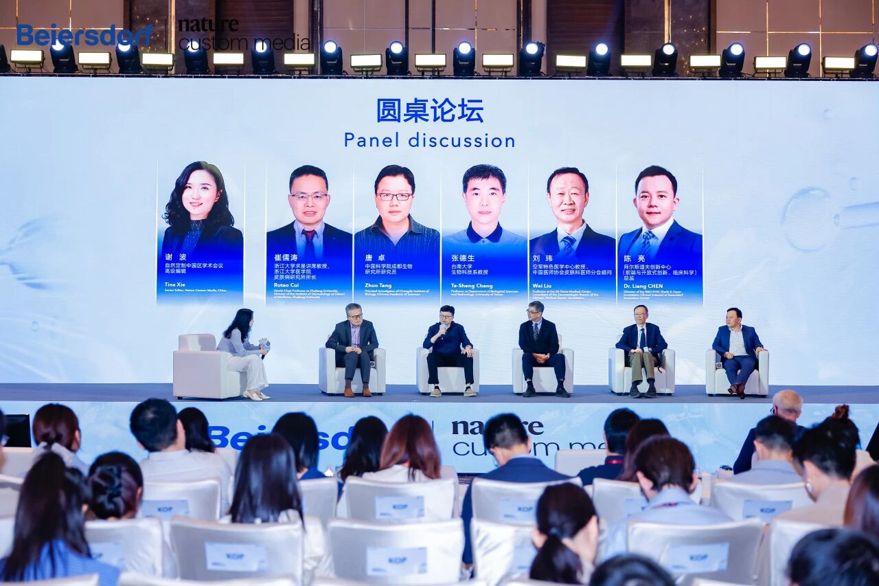 拜尔斯道夫集团祛斑美白专利成分中文商标提安明多®正式发布