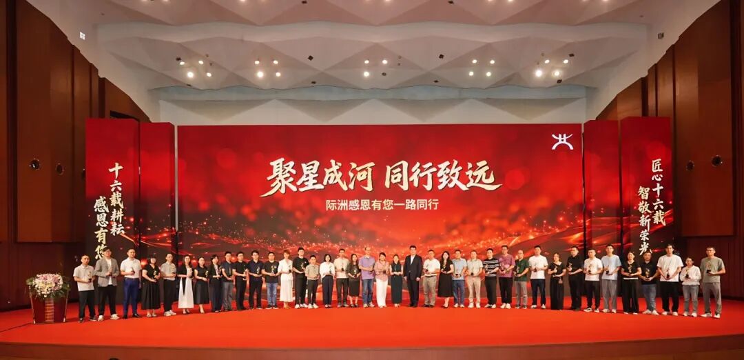 从代理到标杆：广州际洲 16 年深耕，重塑中国功效原料产业格局