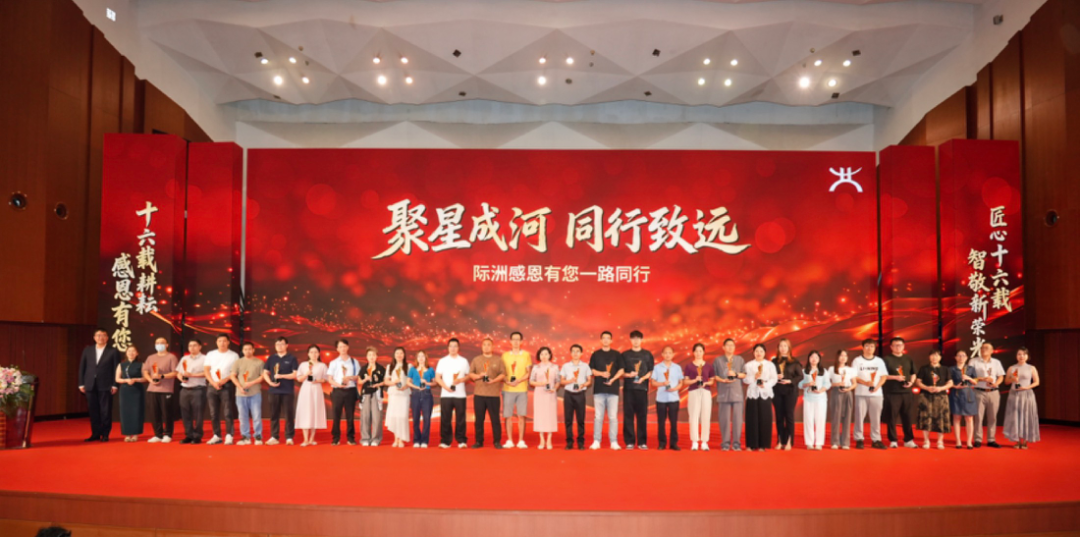 从代理到标杆:广州际洲 16 年深耕,重塑中国功效原料产业格局