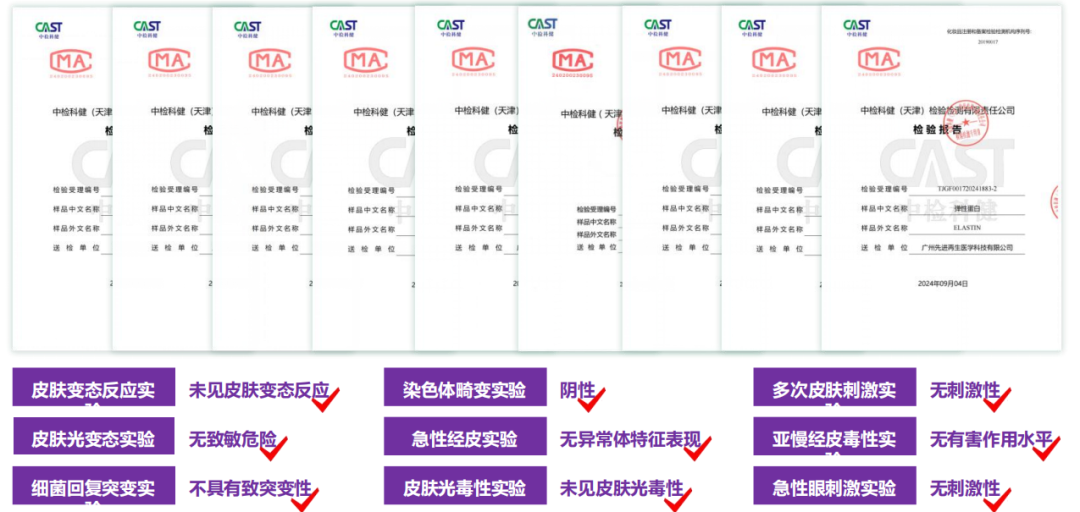 从代理到标杆:广州际洲 16 年深耕,重塑中国功效原料产业格局