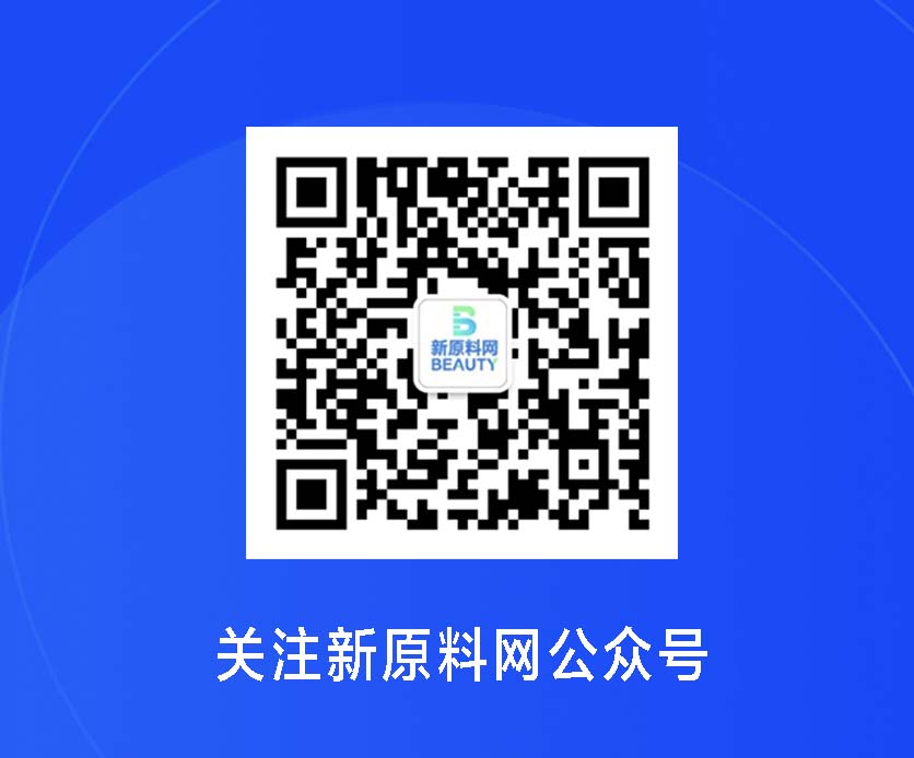 新原料网