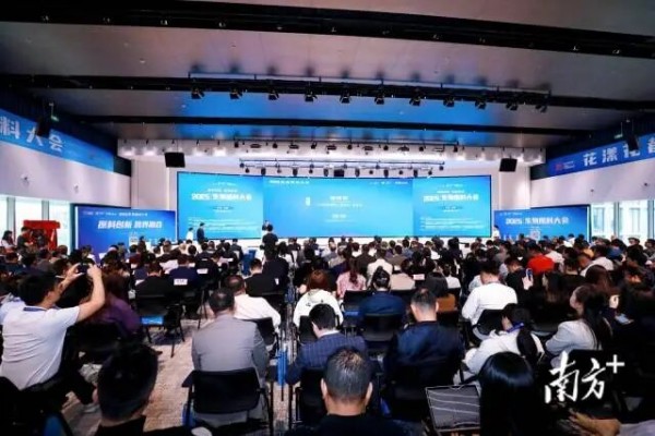 2025生物原料大会盛大开幕：重磅产业平台落地广州花都！