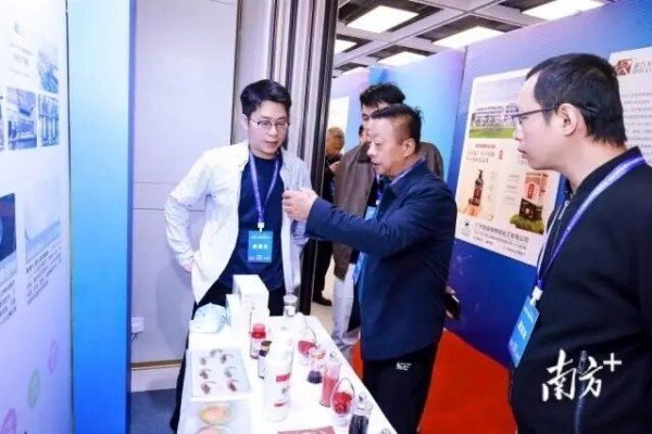 2025生物原料大会盛大开幕：重磅产业平台落地广州花都！