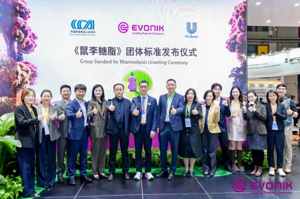 全球首发丨赢创携手中国洗涤用品工业协会，发布全球首个生物表面活性剂《鼠李糖脂》团体标准