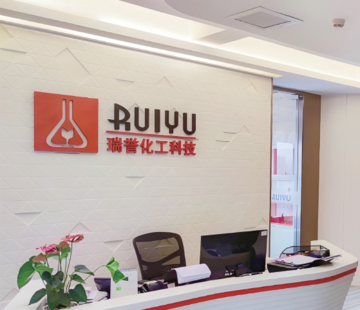 广州瑞誉化工科技有限公司
