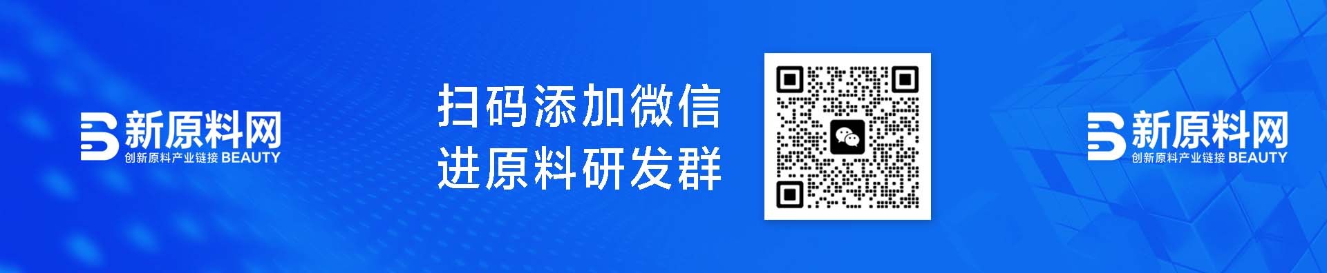 新原料网彩