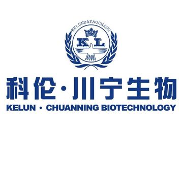科伦药业·伊犁川宁生物