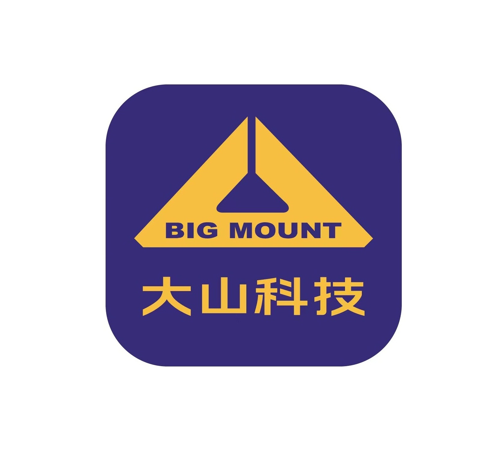 广东大山化工科技有限公司