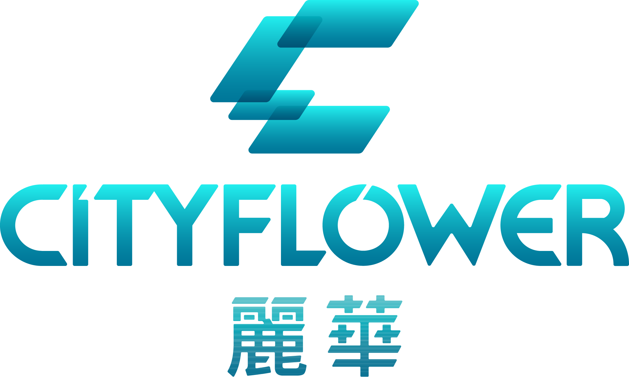 丽华（广州）香精香料股份有限公司