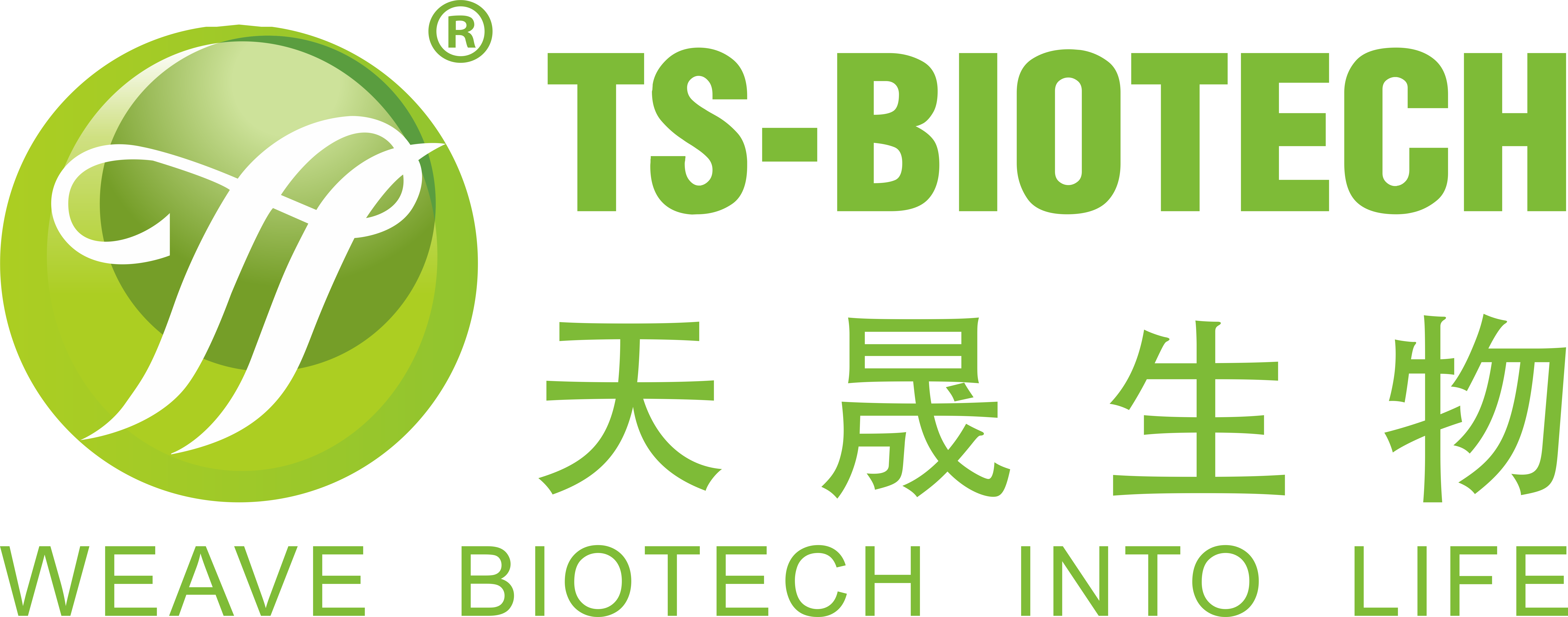 天晟生物科技有限公司