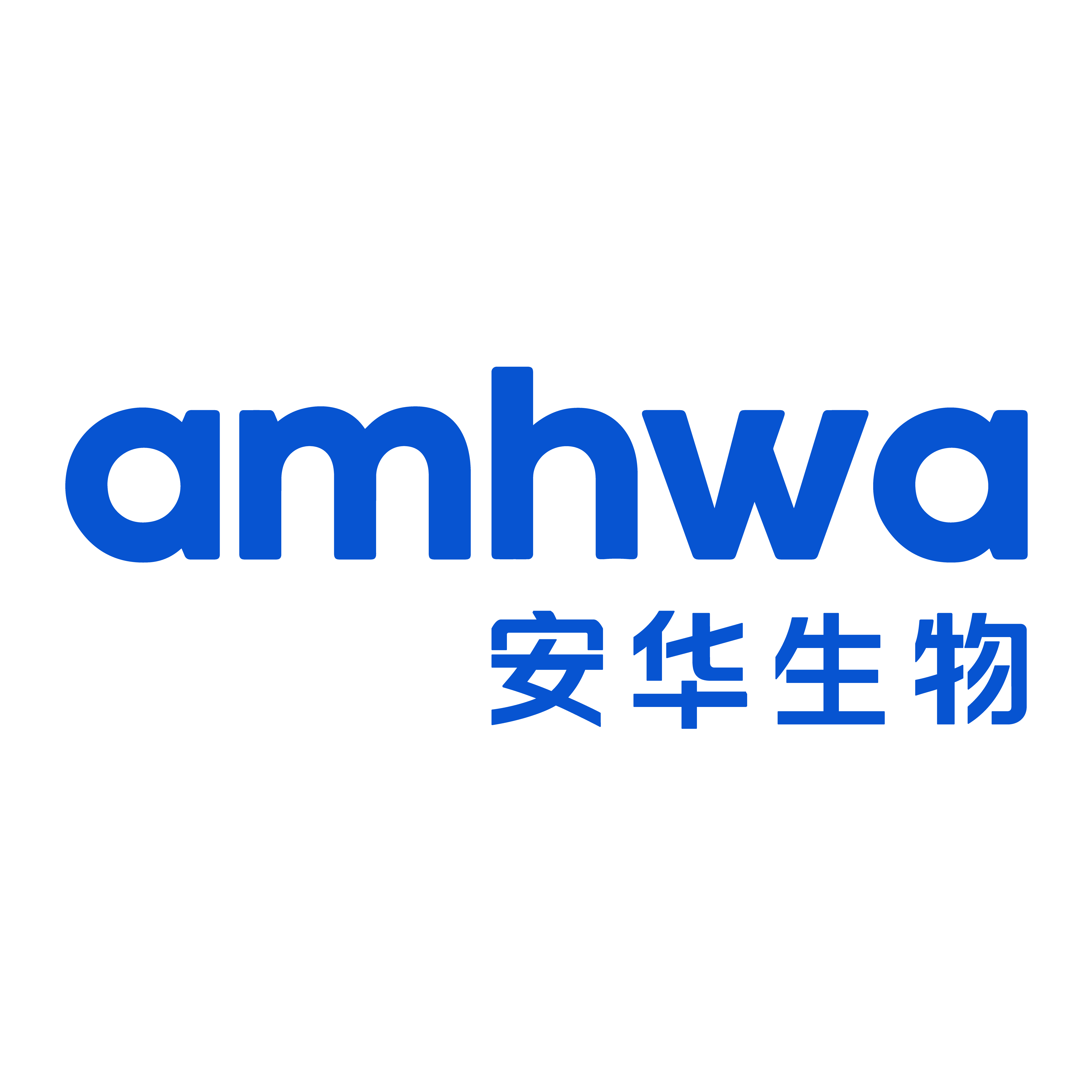 山东安华生物医药股份有限公司