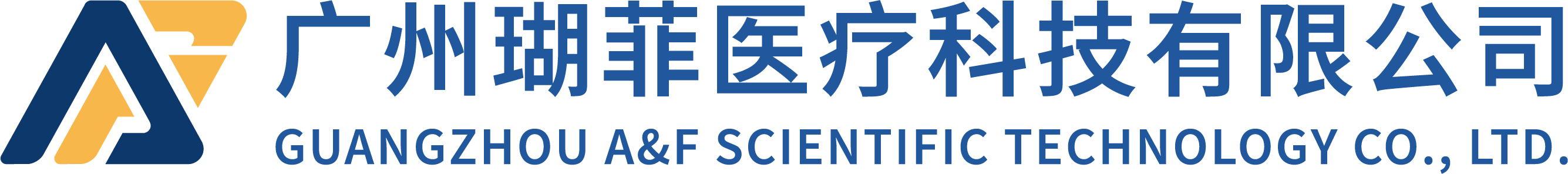 广州瑚菲医疗科技有限公司