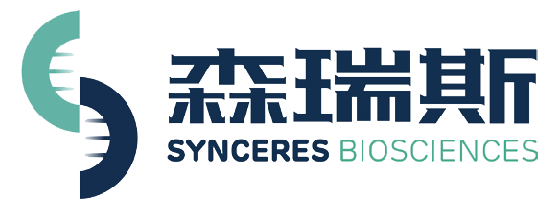 森瑞斯生物科技(深圳)有限公司