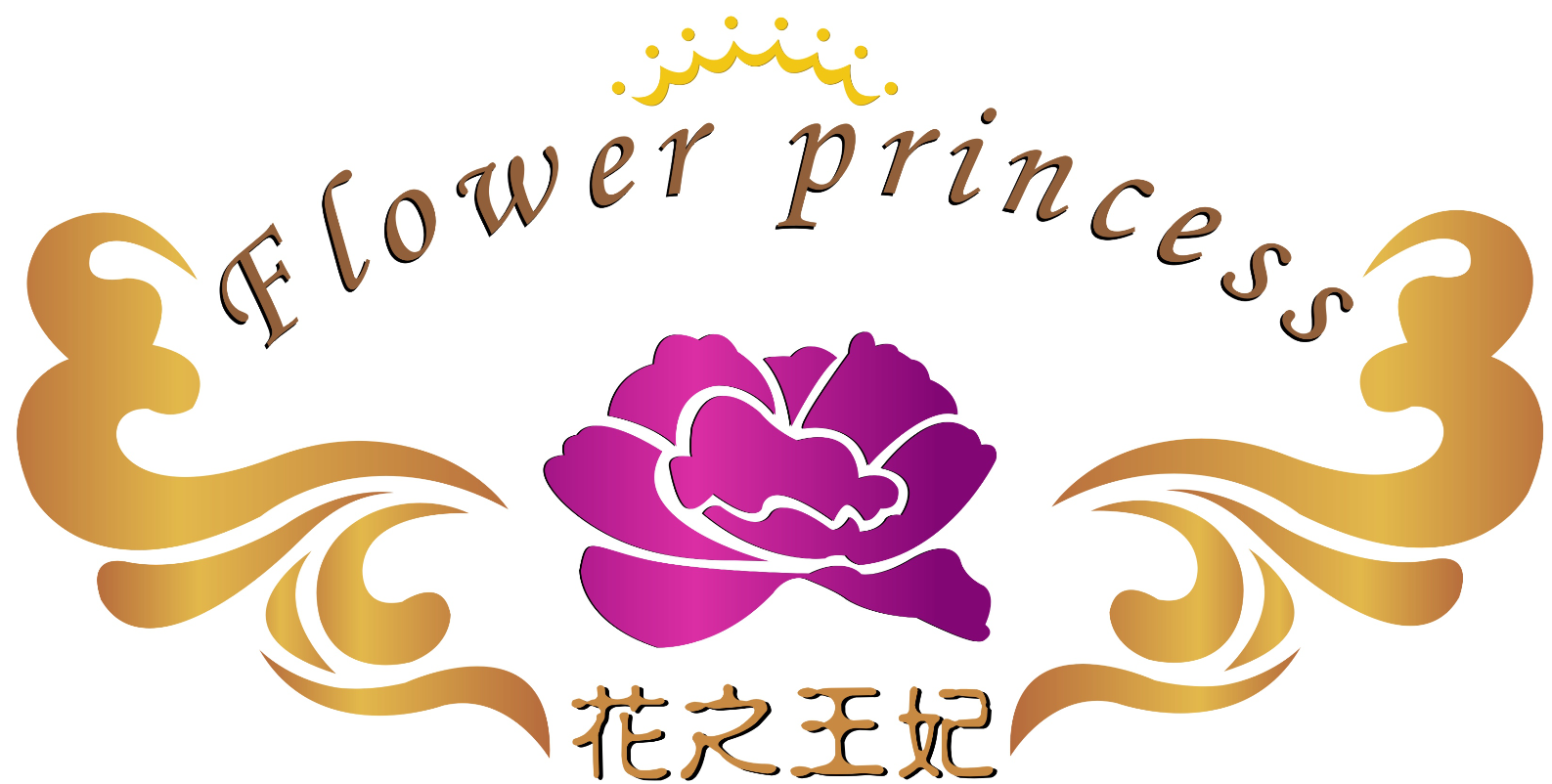 广州花之王化工有限公司