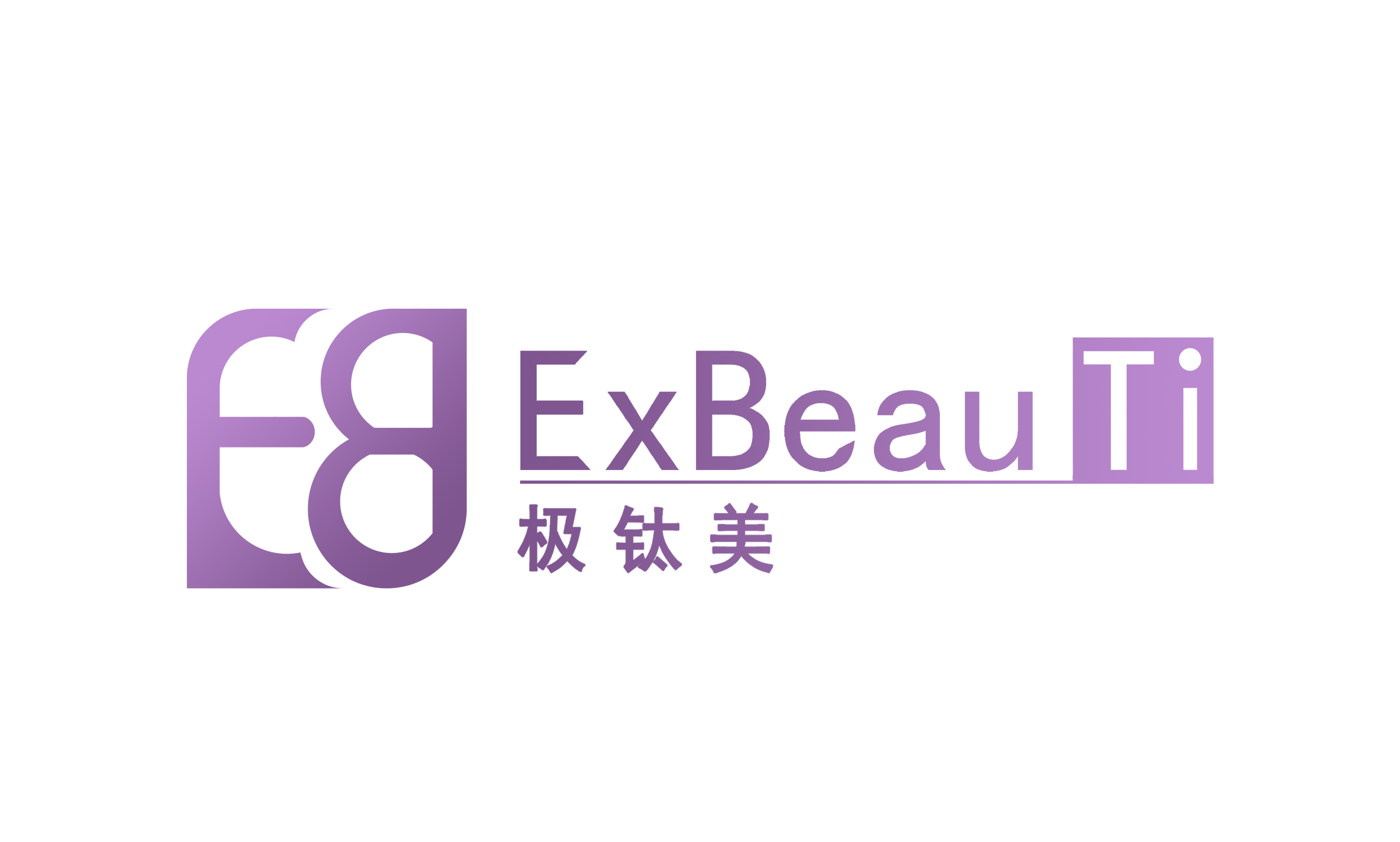 广州极钛美纳米科技有限公司