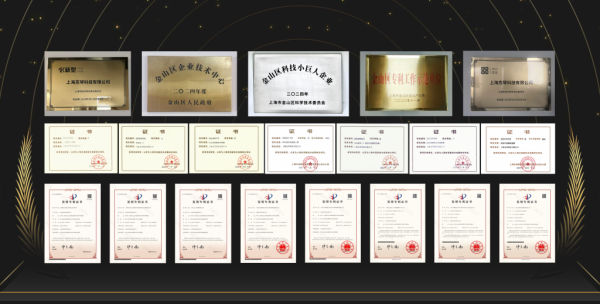 克琴 | 荣获2025年专精特新“小巨人”企业