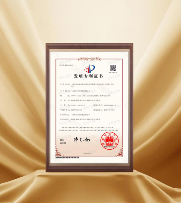 香格里拉松茸 × 发酵实验室，优科生物攻克发酵壁垒，喜获国家专利