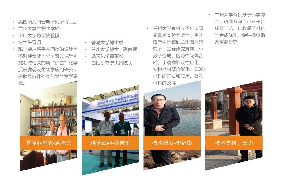 中山市博深化学有限公司