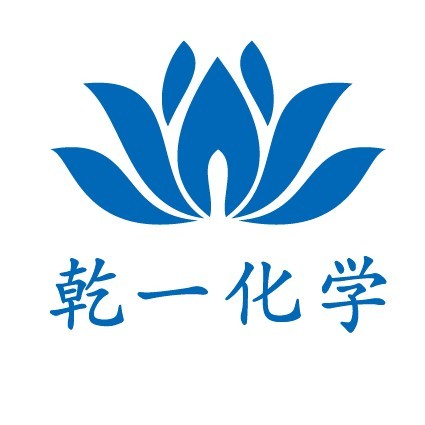 上海乾一化学品有限公司