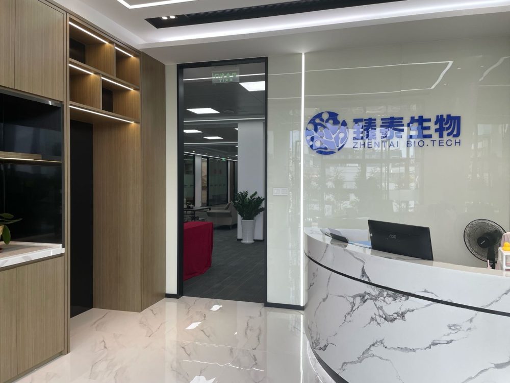 臻泰生物完成Pre-A轮融资！推进柠檬酸、胶原蛋白等医美原料产业化落地