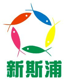 广州市新斯浦化妆品原料有限公司