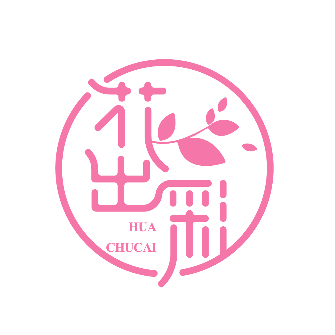 扬州花出彩粉体科技有限公司