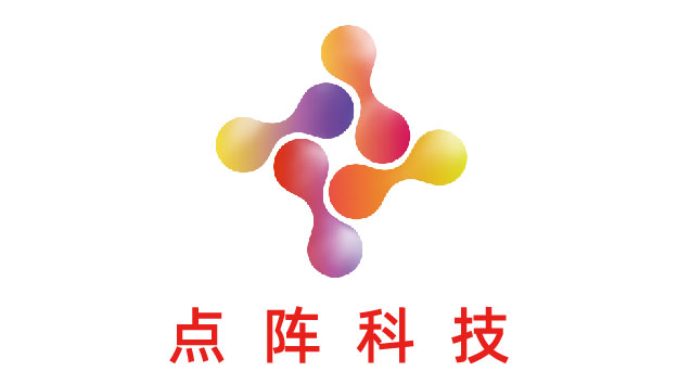 广州点阵科技有限公司