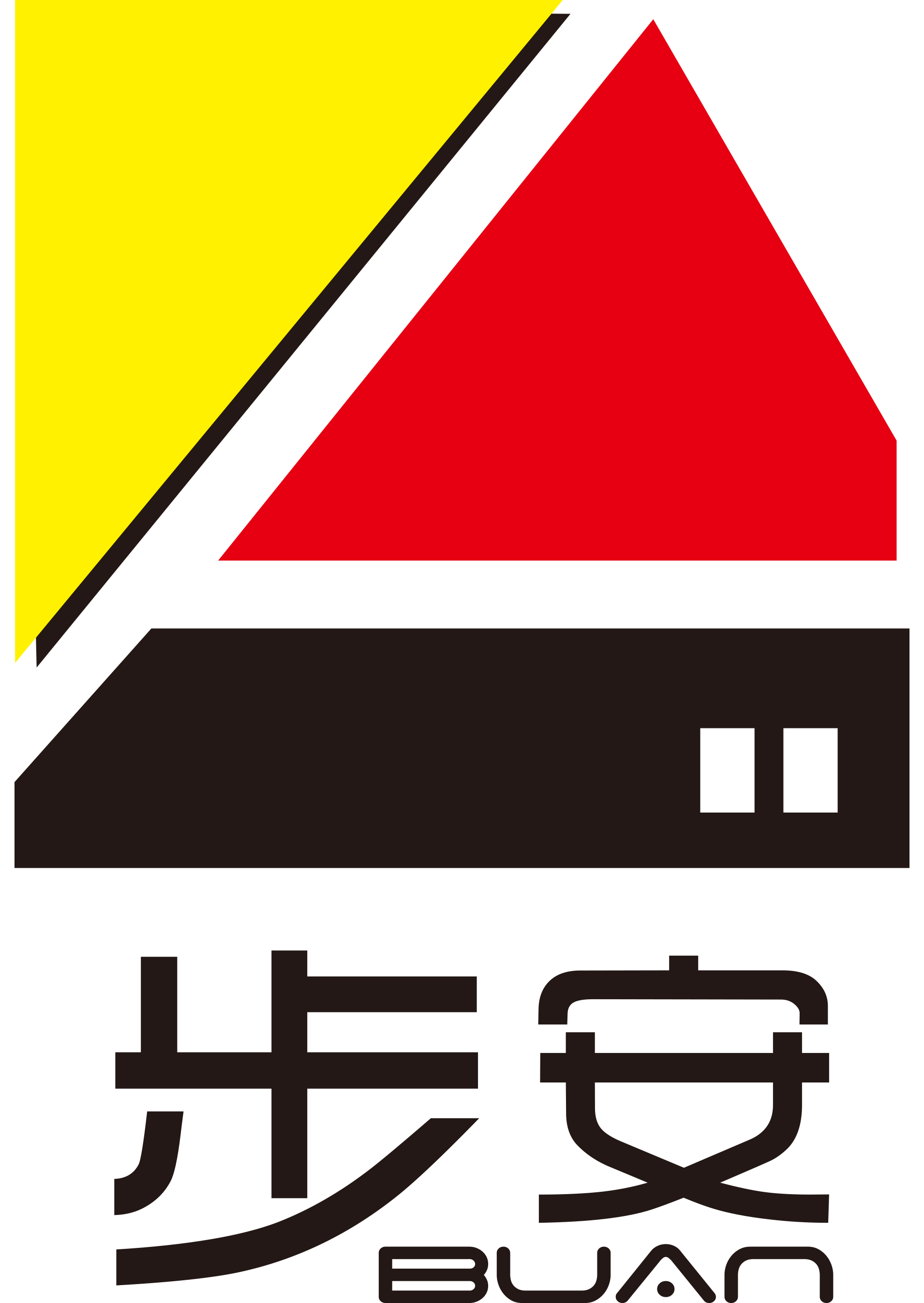 上海步安贸易有限公司