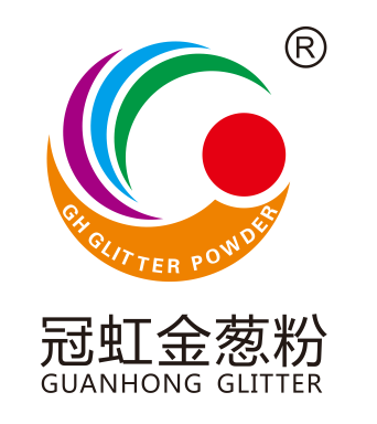 广东冠虹金葱科技有限公司