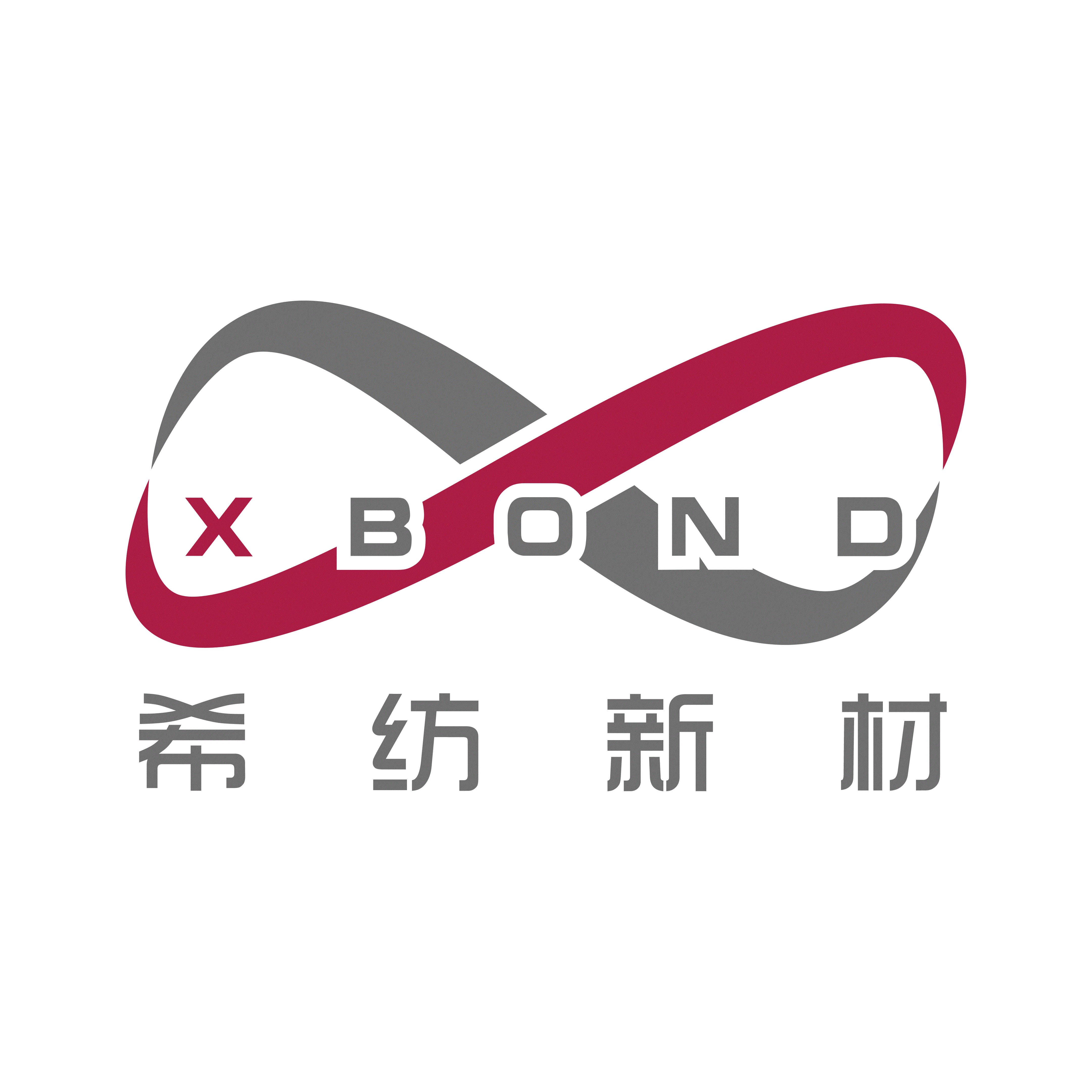 希纺新材料发展（南通）有限公司