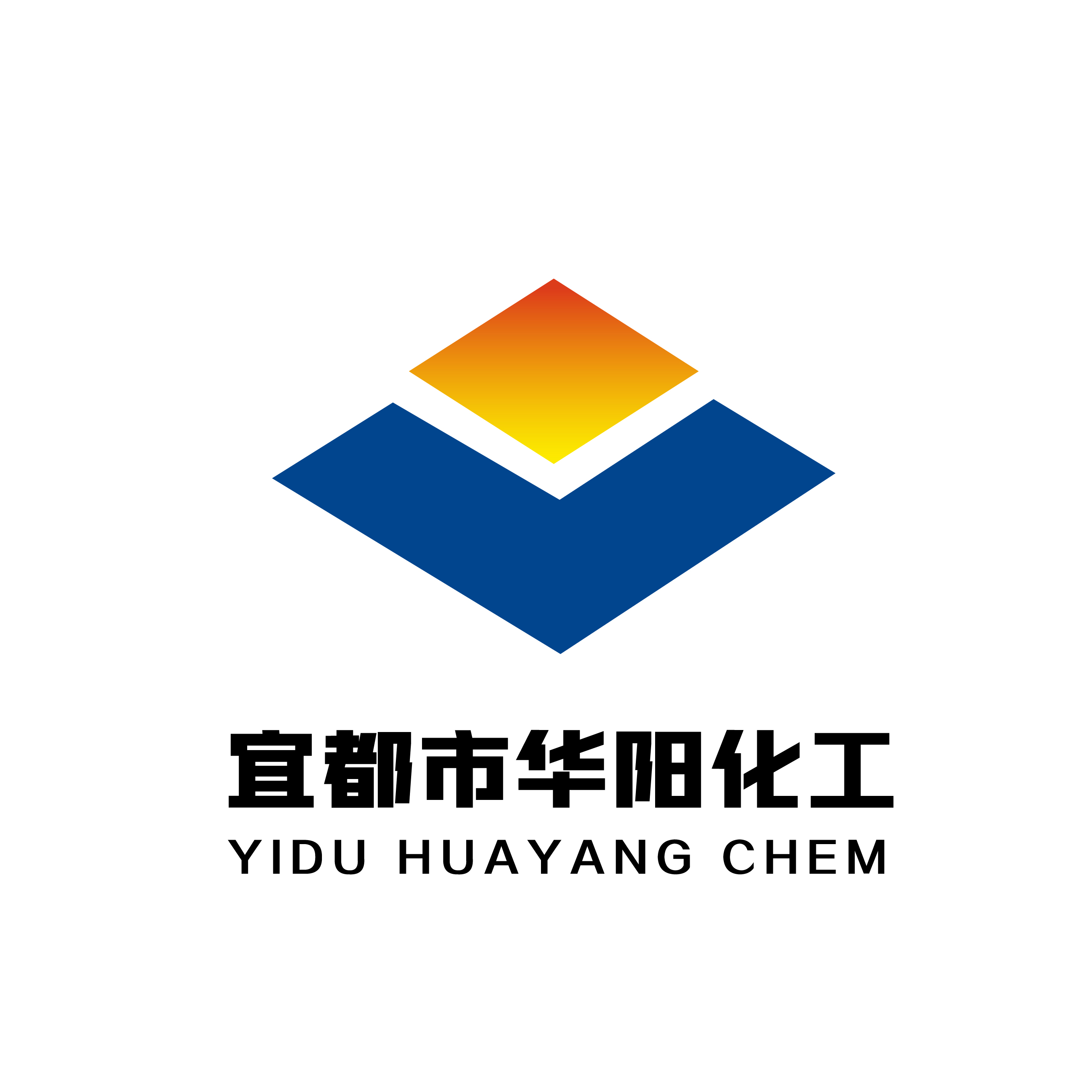 宜都市华阳化工有限责任公司