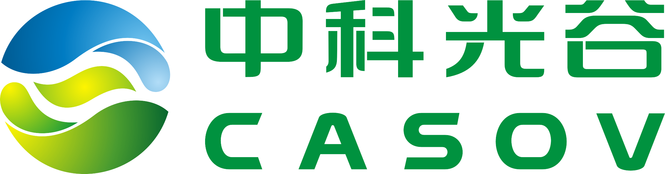 武汉中科光谷绿色生物技术有限公司