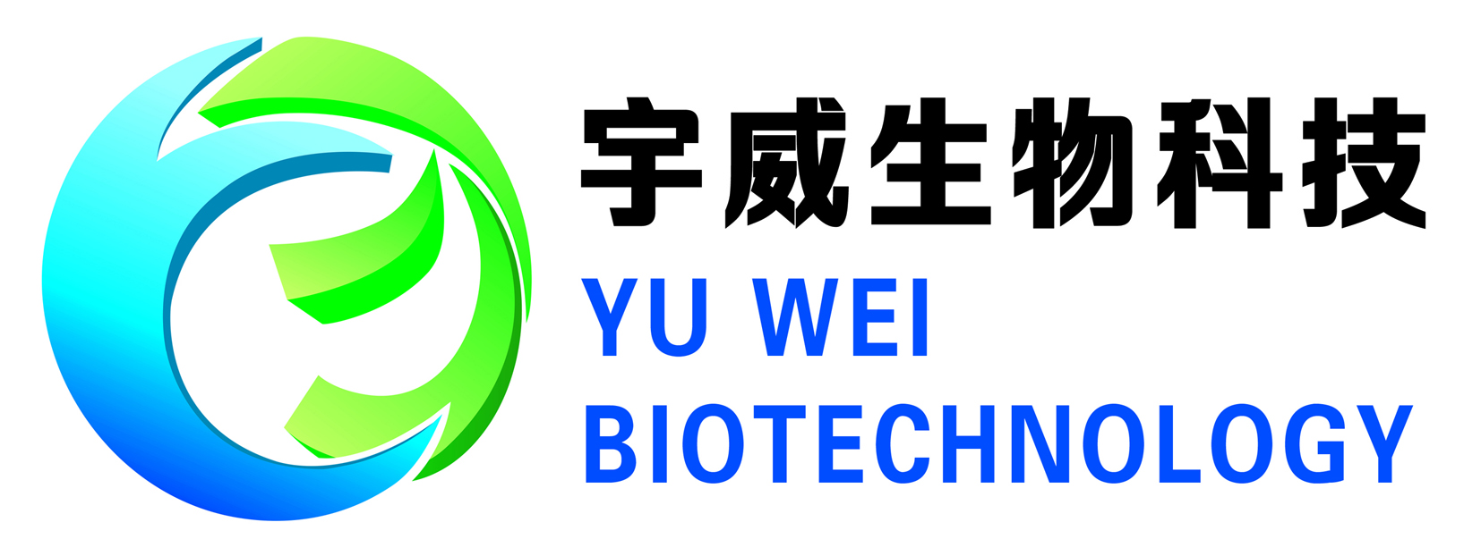 河北宇威生物科技有限公司