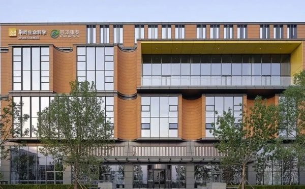 前沿科技 | 亿元融资背后的「外泌体」，成为「美妆产业」下一个核心引擎