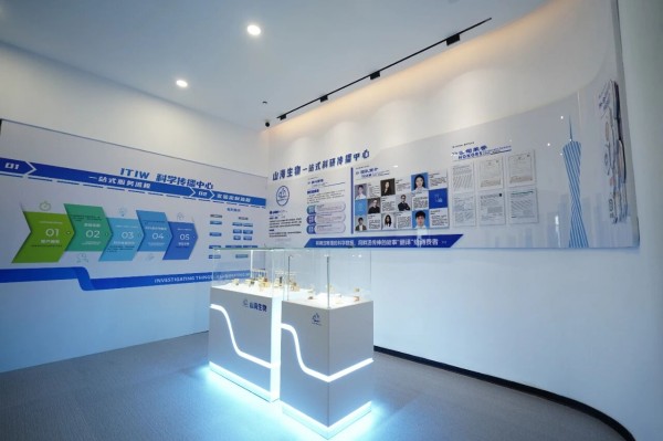 科学系统讲好原料故事，山海生物拿下千万融资！