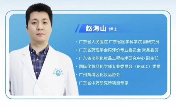 科学系统讲好原料故事，山海生物拿下千万融资！