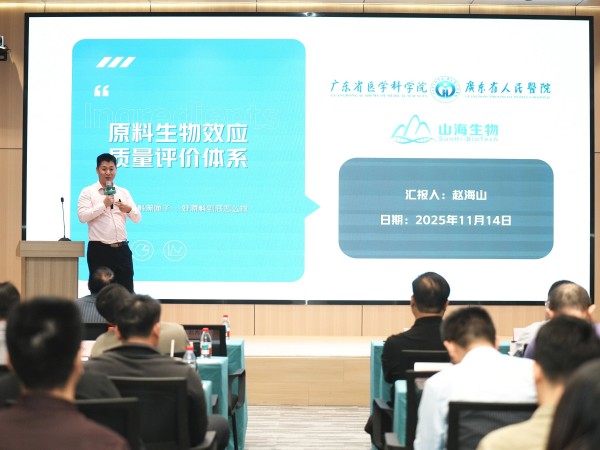 科学系统讲好原料故事，山海生物拿下千万融资！