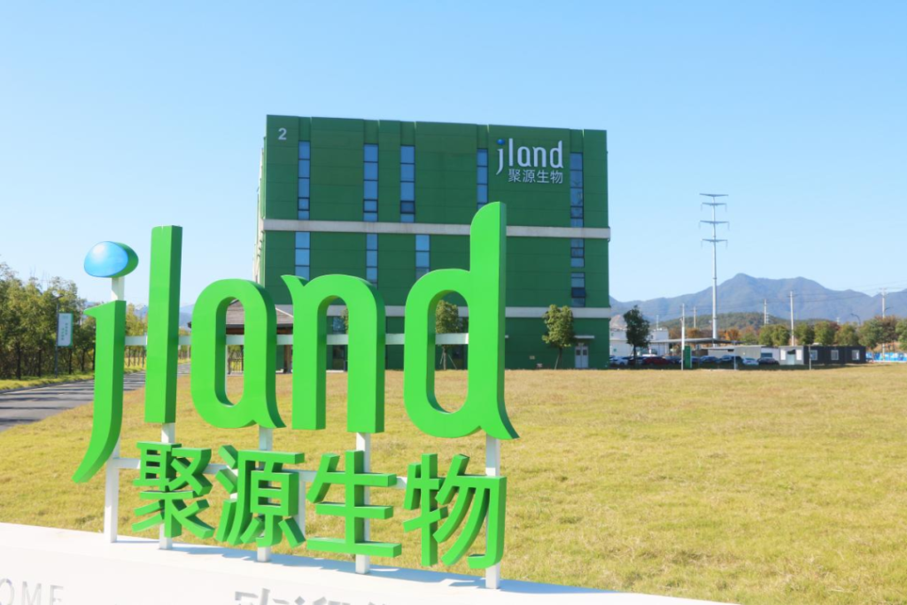 破界而来！聚源生物首发油溶小分子重组 Ⅲ 型胶原蛋白，开启生物护肤新纪元