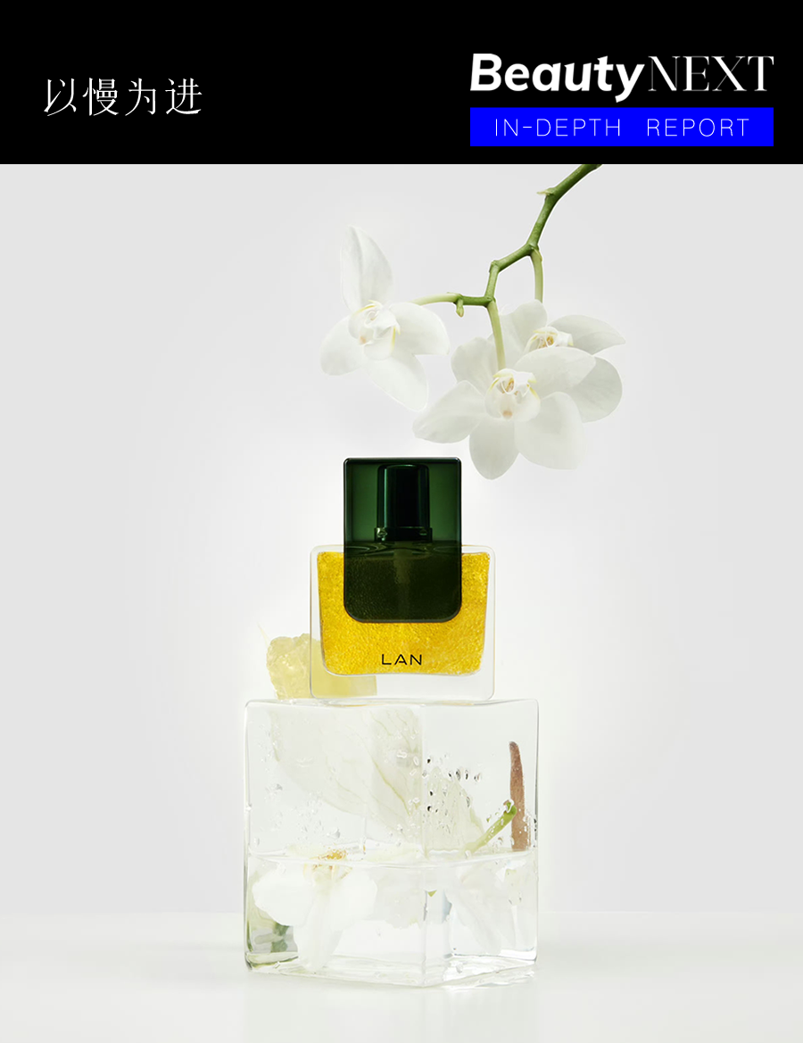 重磅｜欧莱雅集团首投中国护肤品牌「LAN兰」