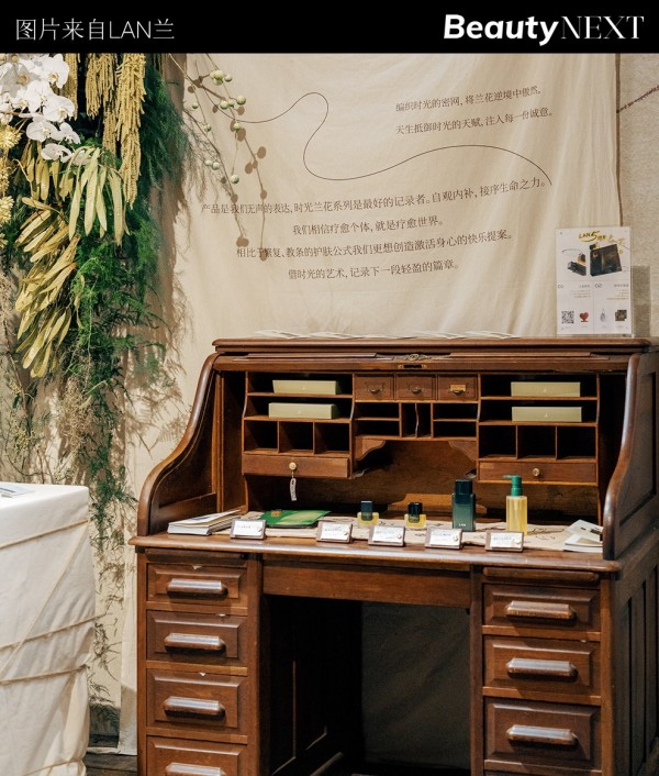 重磅｜欧莱雅集团首投中国护肤品牌「LAN兰」