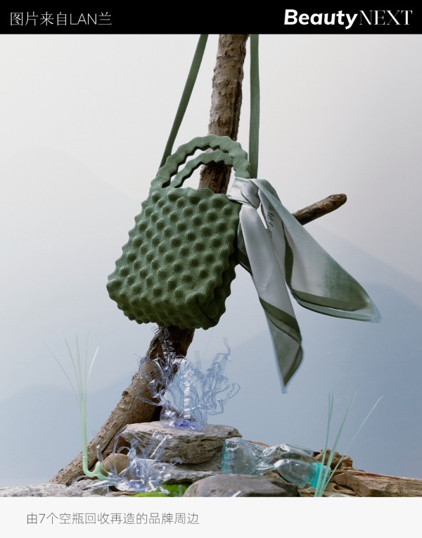 重磅｜欧莱雅集团首投中国护肤品牌「LAN兰」