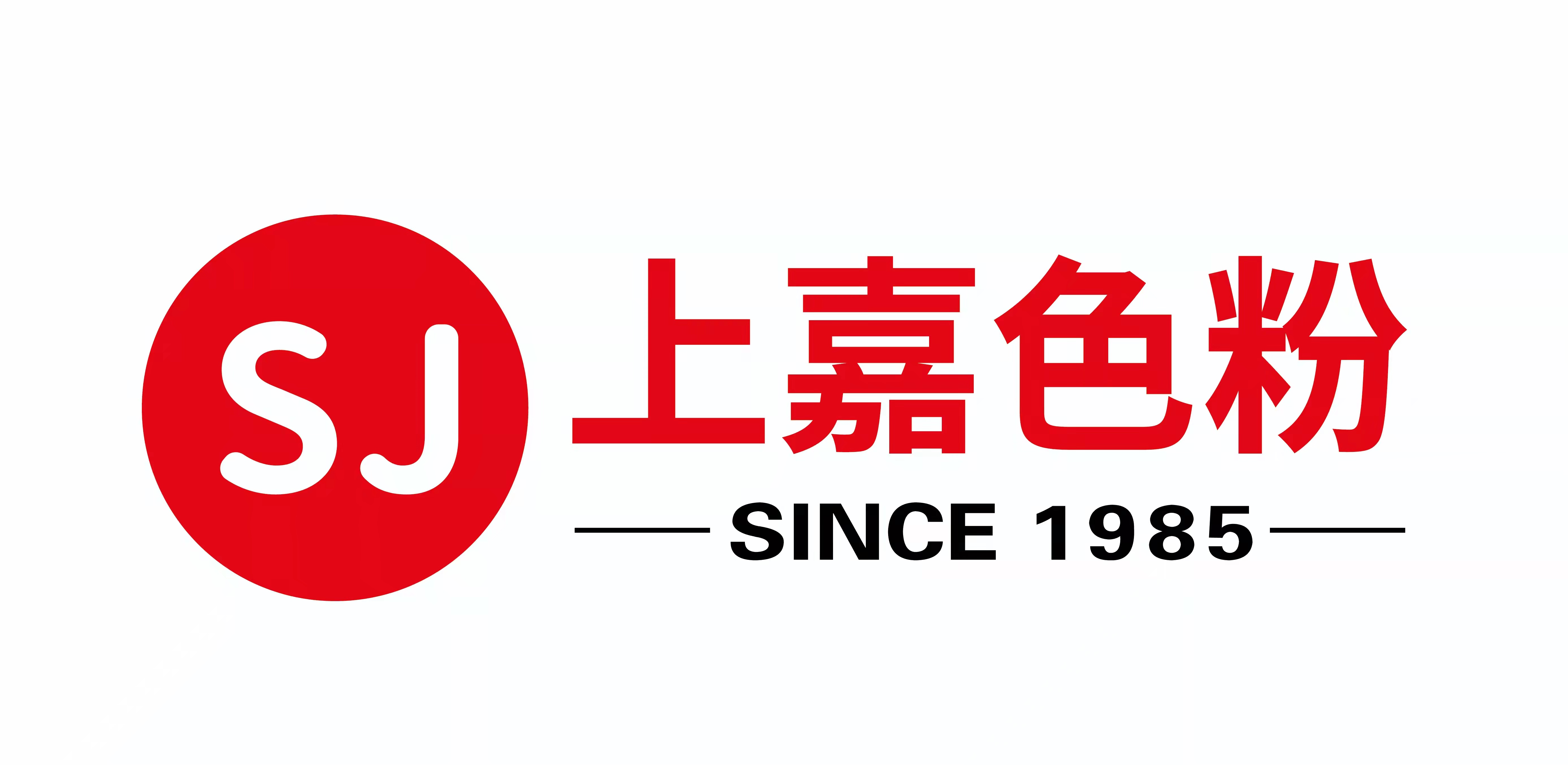 浙江上嘉色彩科技有限公司