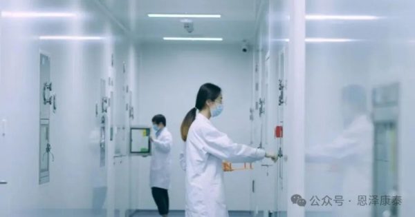 恩泽康泰完成近亿元B轮融资，助力开发新一代外泌体再生疗法及系统抗衰解决方案