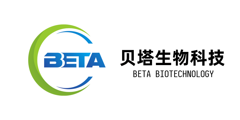 广东贝塔生物科技有限公司